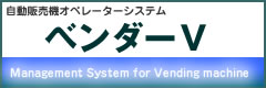 ̔@Iy[^[VXeFx_[u