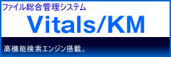 t@CǗVXeFVitals/KM
