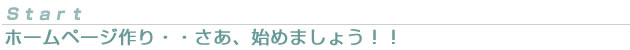 Tu^Cg@F@vda@A͂߂܂傤